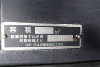 三菱ふそうキャンターパッカー車（塵芥車）小型（2t・3t）[写真11]