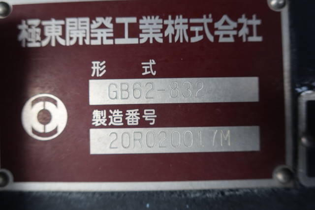 三菱ふそうキャンターパッカー車（塵芥車）小型（2t・3t）[写真09]