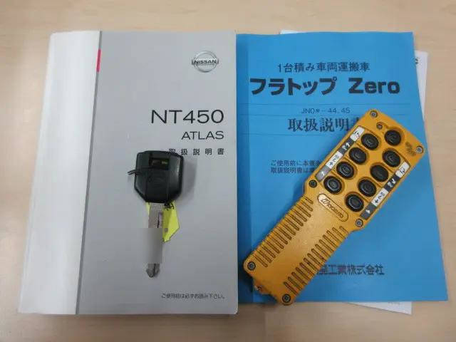 日産アトラスセーフティローダー小型（2t・3t）[写真05]