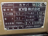 日野レンジャーミキサー車（コンクリートミキサー）増トン（6t・8t）[写真14]