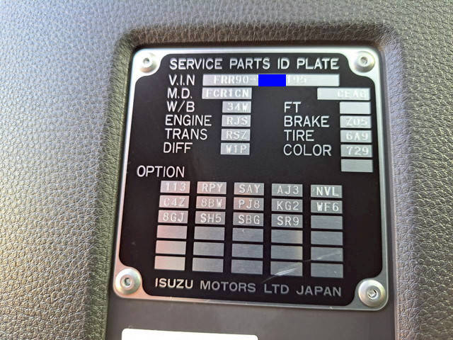 いすゞフォワードコンテナ専用車中型（4t）[写真30]