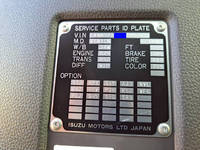 いすゞフォワードコンテナ専用車中型（4t）[写真31]