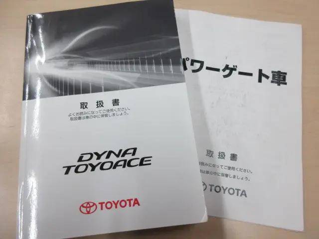 トヨタトヨエース平ボディ小型（2t・3t）[写真05]