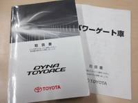 トヨタトヨエース平ボディ小型（2t・3t）[写真06]