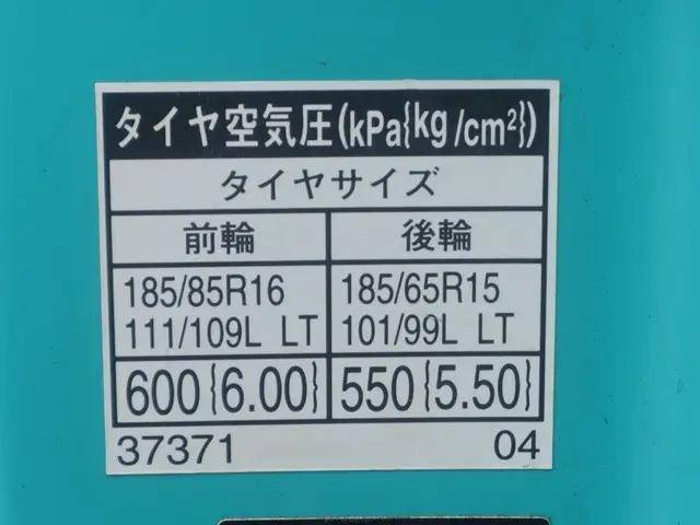 トヨタトヨエース平ボディ小型（2t・3t）[写真16]