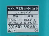 トヨタトヨエース平ボディ小型（2t・3t）[写真17]