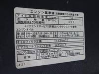 トヨタタウンエース平ボディ小型（2t・3t）[写真14]