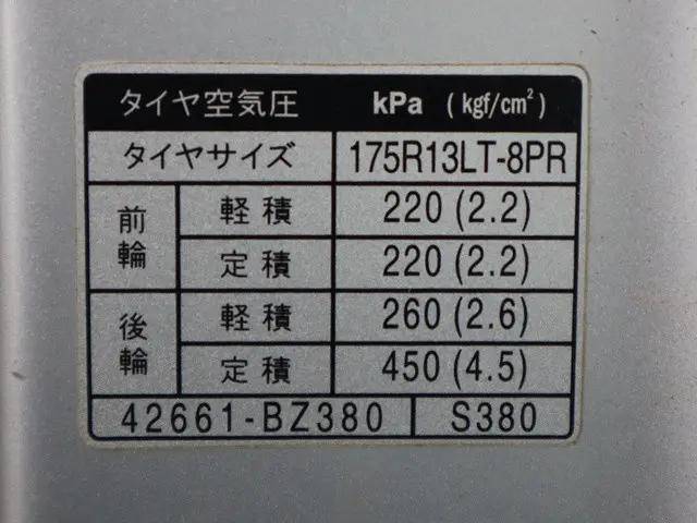 トヨタタウンエース平ボディ小型（2t・3t）[写真15]