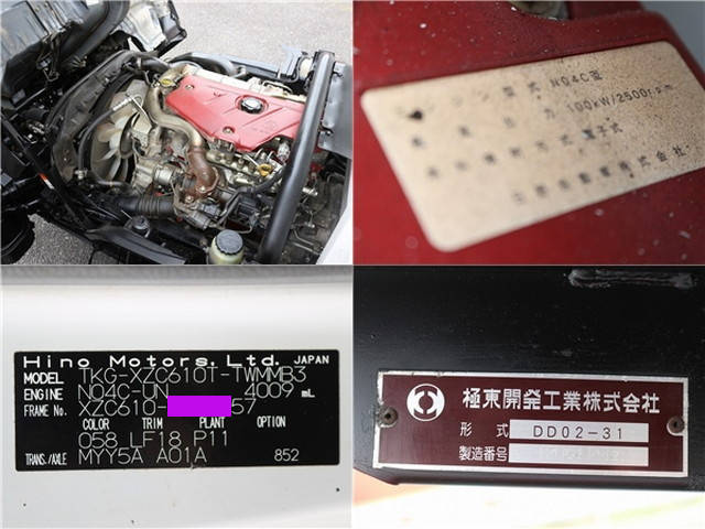 日野デュトロダンプ小型（2t・3t）[写真15]