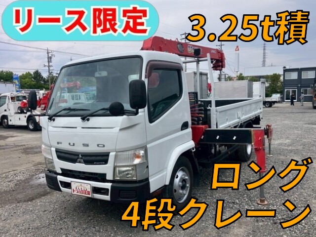 三菱ふそうキャンタークレーン4段2015年(平成27年)TKG-FEA80