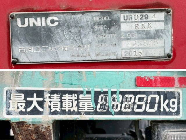 三菱ふそうキャンタークレーン4段小型（2t・3t）[写真15]