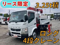 三菱ふそうキャンタークレーン4段小型（2t・3t）
