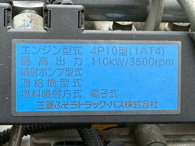 三菱ふそうキャンタークレーン4段小型（2t・3t）[写真29]