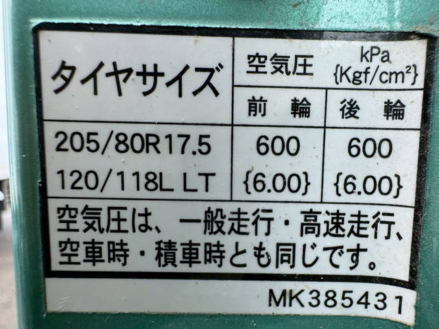 三菱ふそうキャンタークレーン4段小型（2t・3t）[写真39]
