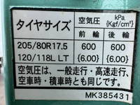 三菱ふそうキャンタークレーン4段小型（2t・3t）[写真40]