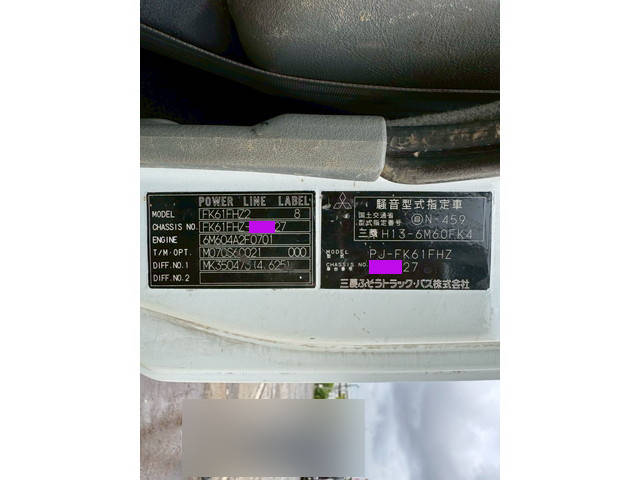 三菱ふそうファイター平ボディ増トン（6t・8t）[写真37]