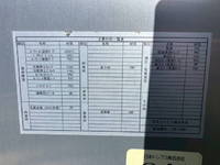 いすゞフォワードアルミウイング中型（4t）[写真15]