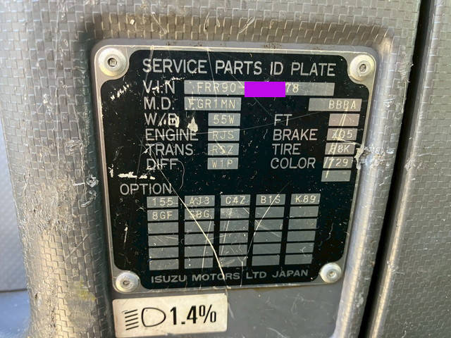 いすゞフォワードアルミウイング中型（4t）[写真38]