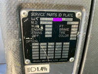 いすゞフォワードアルミウイング中型（4t）[写真39]