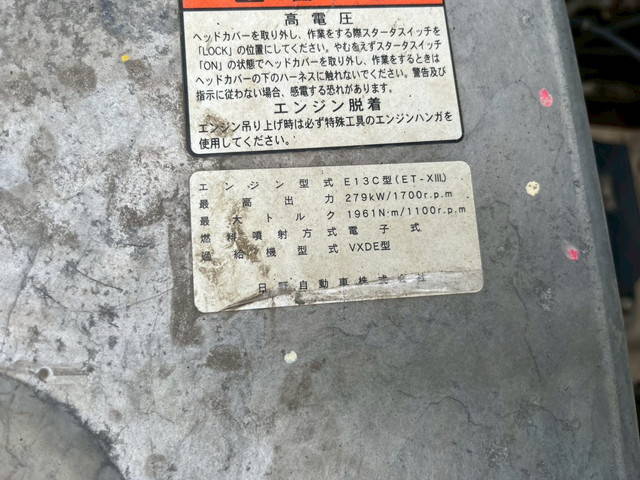 日野プロフィアダンプ大型（10t）[写真11]