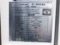 いすゞフォワード冷凍車（冷蔵車）中型（4t）[写真40]