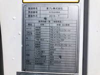 いすゞフォワード冷凍車（冷蔵車）中型（4t）[写真41]