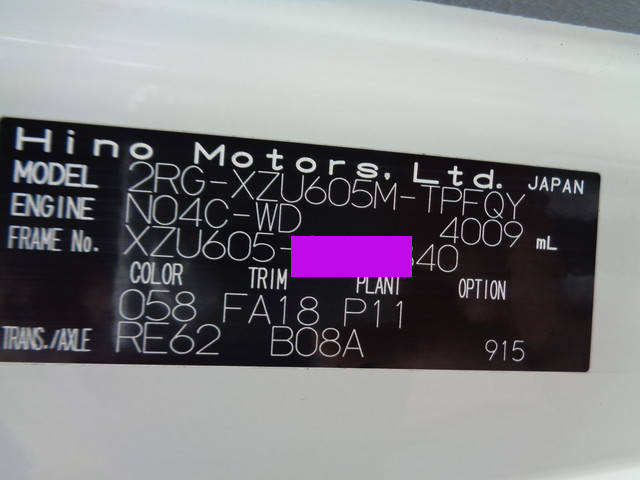 日野デュトロ平ボディ小型（2t・3t）[写真34]