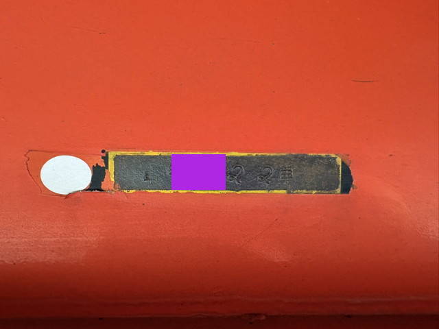 日本フルハーフその他の車種トレーラー（セミトレーラー）中型（4t）[写真30]