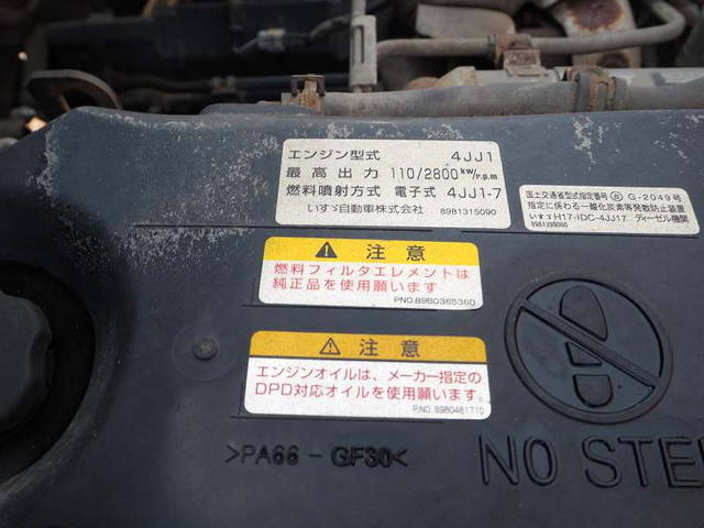 いすゞエルフクレーン4段小型（2t・3t）[写真31]