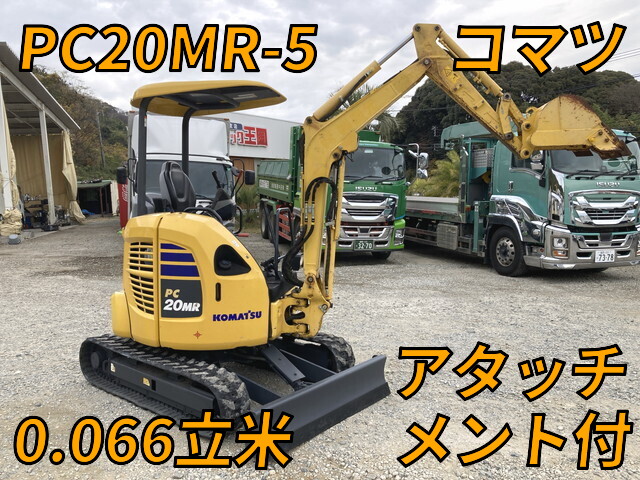 コマツミニユンボ（ミニバックホー）PC20MR-5