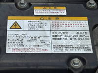 いすゞフォワードクレーン4段中型（4t）[写真29]