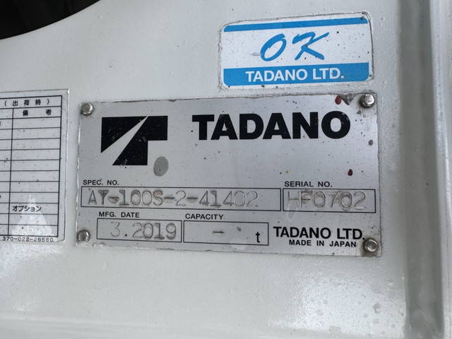 いすゞエルフ高所作業車小型（2t・3t）[写真11]