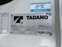 いすゞエルフ高所作業車小型（2t・3t）[写真12]