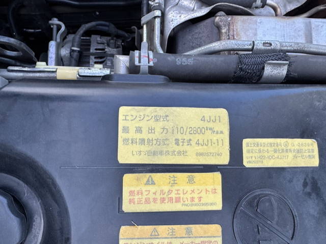 いすゞエルフ高所作業車小型（2t・3t）[写真34]