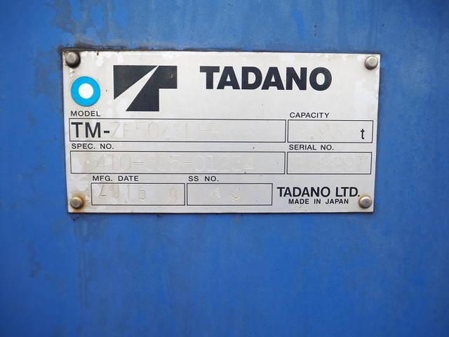 日野レンジャーセルフクレーン4段増トン（6t・8t）[写真32]