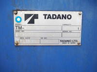 日野レンジャーセルフクレーン4段増トン（6t・8t）[写真33]