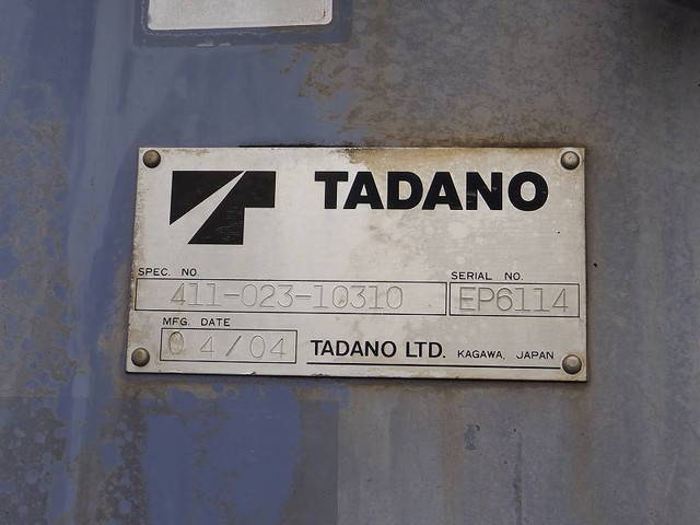 三菱ふそうファイタークレーン5段中型（4t）[写真10]