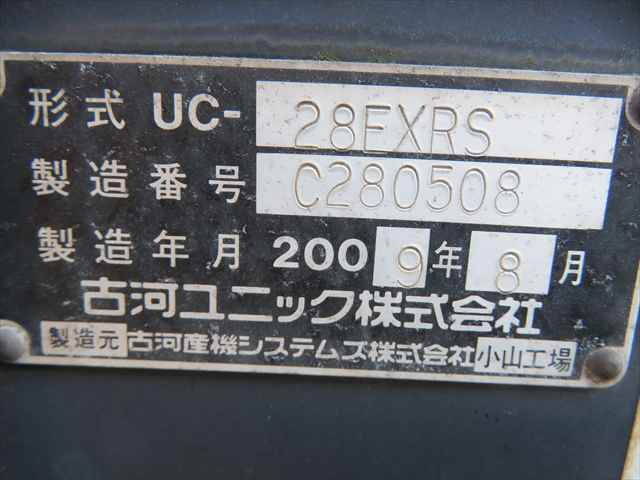 いすゞエルフキャリアカー小型（2t・3t）[写真14]