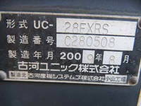 いすゞエルフキャリアカー小型（2t・3t）[写真15]