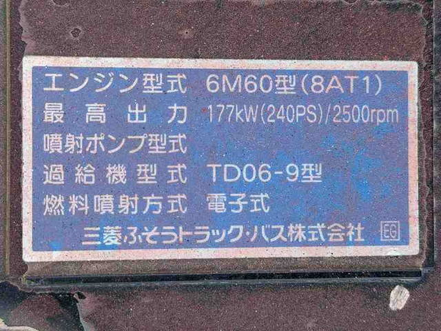 三菱ふそうファイタークレーン5段増トン（6t・8t）[写真28]