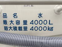 日野デュトロ散水車小型（2t・3t）[写真18]