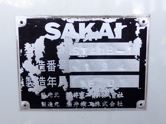 いすゞエルフ散水車小型（2t・3t）[写真07]