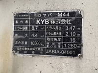 三菱ふそうスーパーグレートミキサー車（コンクリートミキサー）大型（10t）[写真18]