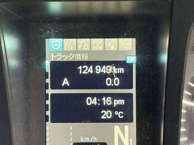 三菱ふそうスーパーグレートミキサー車（コンクリートミキサー）大型（10t）[写真25]