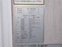 三菱ふそうキャンター冷凍車（冷蔵車）小型（2t・3t）[写真26]