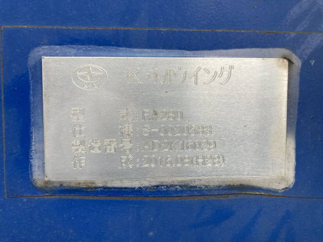 いすゞフォワード平ボディ増トン（6t・8t）[写真16]