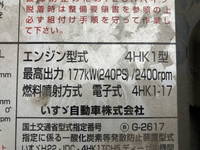 いすゞフォワード平ボディ増トン（6t・8t）[写真27]