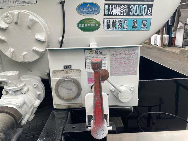 日野デュトロバキュームカー小型（2t・3t）[写真11]