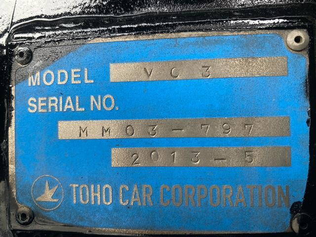 日野デュトロバキュームカー小型（2t・3t）[写真21]