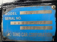 日野デュトロバキュームカー小型（2t・3t）[写真22]